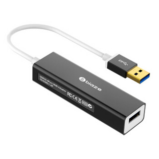 Biaze 毕亚兹 USB分线器 灰色 0.5米