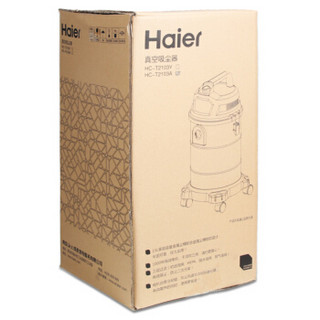 Haier 海尔 HC-T2103A 干湿吹三用桶式吸尘器 蓝色