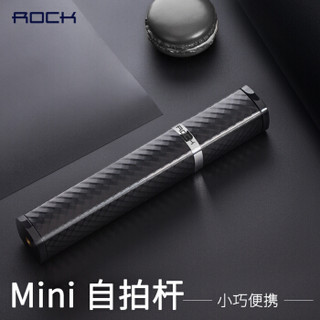 ROCK 洛克 线控Mini自拍杆