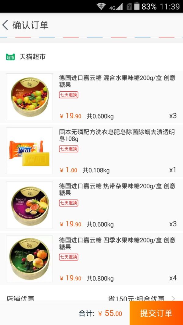 Cavendish & Harvey 嘉云糖 三款口味可选 200g/盒 *10件 +凑单品