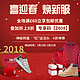 海淘活动：Get The Label中文官网 全场服饰鞋包 新春促销（含adidas、Timberland、Original Penguin等）