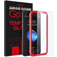 ESK 苹果iPhone 5.5英寸 钢化膜