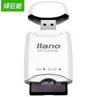 llano 绿巨能 LJN-CB1006 USB3.0读卡器 