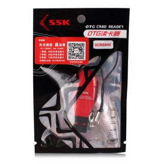 SSK 飚王 SCRS600 双接口手机读卡器 