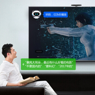 暴风TV X5 ECHO 液晶电视 55英寸