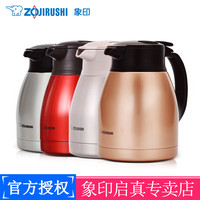 ZOJIRUSHI 象印 SH-HA10C 保温壶  红色