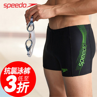 speedo 速比涛 809528 男士大码舒适速干泳裤