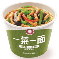 今麦郎 老爸厨房 一菜一面 青椒肉丝浇头面 97g 单桶