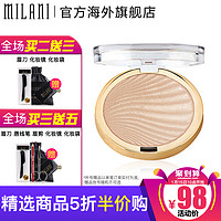 milani 贝壳闪耀高光粉 8.5g 04#