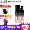 milani 水润遮瑕粉底液 30ml 00A象牙色