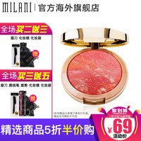 milani 矿物烘焙腮红 13#肉桂色