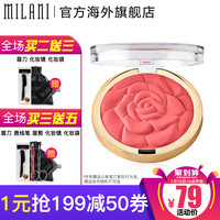 milani 浮雕玫瑰花瓣腮红 17g 01#裸粉色