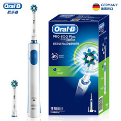 Oral-B 欧乐-B Pro 600 Plus 电动牙刷 天空蓝 *2件