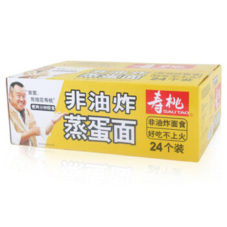 SAU TAO 寿桃牌 非油炸 好面天天煮 蛋面 1750g 箱装