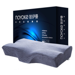 noyoke 诺伊曼 记忆棉枕头枕芯太空枕 高款功能两用枕