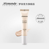 Mamonde 梦妆 万饰如意遮瑕霜 15g 02纯米色