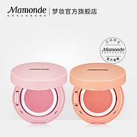 Mamonde 梦妆 花妍水亮气垫腮红 8g 02蜜桃橙