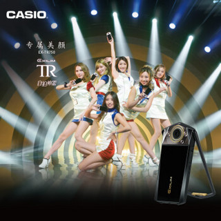 CASIO 卡西欧 EX-TR750 数码相机 静谧黑