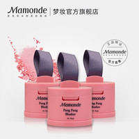 Mamonde 梦妆 花运扑扑映彩腮红 4g 02蜜桃橙