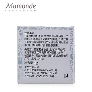 Mamonde 梦妆 花运扑扑映彩腮红 4g 02蜜桃橙