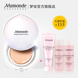 Mamonde 梦妆 光采裸透气垫霜#02(自然色)SPF30+/PA++ 15g *2件