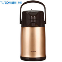 ZOJIRUSHI 象印 SR-CC22/30C 保温壶  金铜色 3.0L