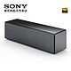 Sony 索尼 SRS-X88 无线蓝牙高解析组合迷你台式发烧桌面音响音箱