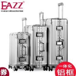 EAZZ铝框静音万向轮行李箱拉杆箱20寸