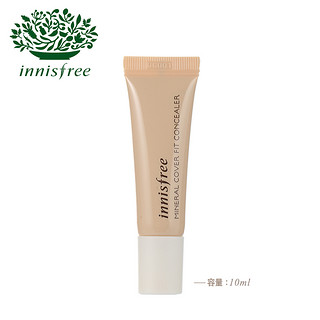 Innisfree 悦诗风吟矿物质无瑕亲肤遮瑕膏10ml 2号自然色 规格参数品牌图片 什么值得买