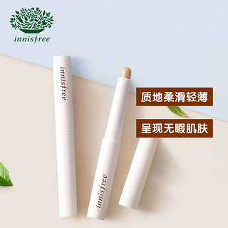 innisfree 悦诗风吟 矿物质纯安修饰遮瑕笔 2g 1号