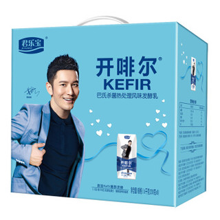 君乐宝 JUNLEBAO 开啡尔 草莓味酸奶 200g*8盒