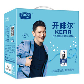 君乐宝 JUNLEBAO 开啡尔 草莓味酸奶 200g*8盒