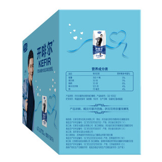 君乐宝 JUNLEBAO 开啡尔 草莓味酸奶 200g*8盒
