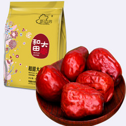 新边界 新疆特产 红枣 休闲食品 一等和田大枣500g/袋