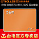  Teclast 台电 320G SATA3固态硬盘SSD笔记本台式电脑 带256M缓存　