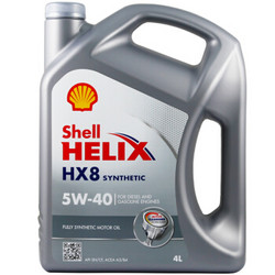 Shell 壳牌 Helix HX8 灰喜力 SN 5W-40 全合成润滑油 4L 德产 *2瓶 +凑单品