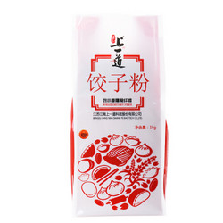 上一道饺子粉1kg面粉 中筋粉 云吞烙饼面条用面粉1000g *2件