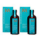  MOROCCANOIL Treatment 摩洛哥油 护发精油 100ml 2瓶装 *2套　