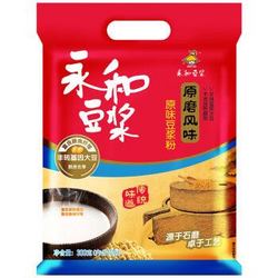 永和豆浆 原磨风味 原味豆浆粉 300g（30g*10小包）