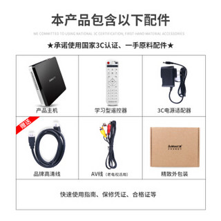 JiuMao 九猫 H15 网络机顶盒