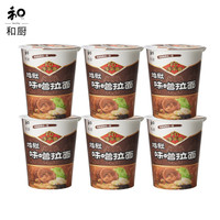 和厨 味噌拉面 66g*6 6杯