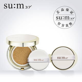 su:m37° 空气质感炫目保湿气垫粉底液 SPF30 PA+++ 01亮肤色