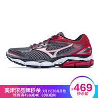 Mizuno 美津浓 WAVE ULTIMA 8 男士跑鞋 炭灰/银/红 44