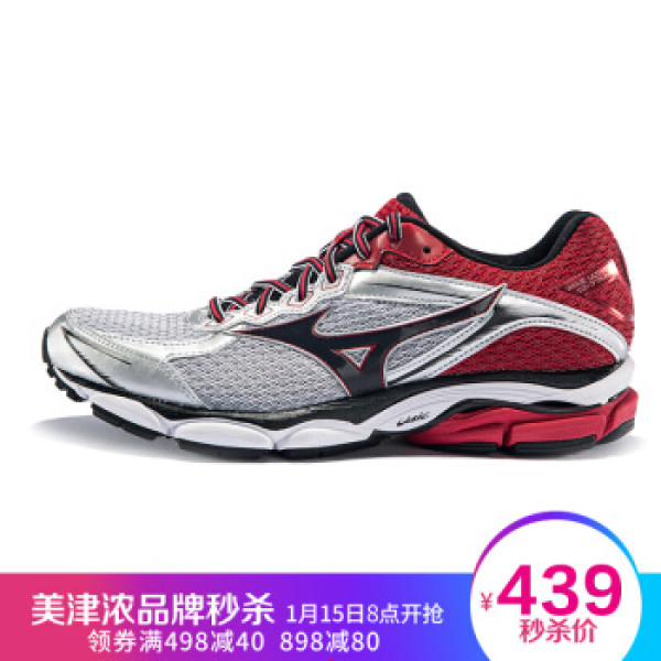 cheap mizuno wave ultima 7