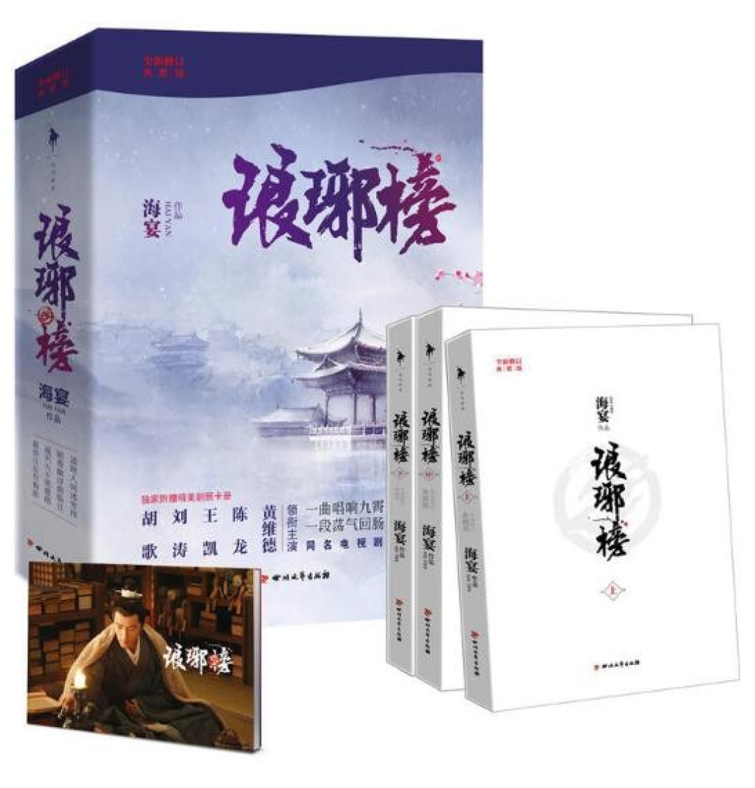 “正午阳光”出品必是精品，重翻小说再追一次，双11书单推荐