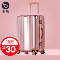 昕辰 万向轮拉杆箱 22寸 喜庆红