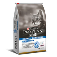 PROPLAN 冠能 OPTIRENAL 优护益肾 肠道舒适型 室内成猫全价粮 7kg