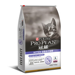 PROPLAN 冠能 OPTISTART 优护成长 幼猫全价粮 7kg *2件