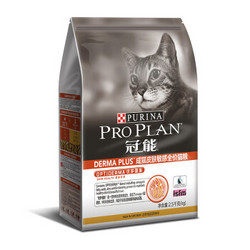 PROPLAN 冠能 OPTISTART 优护理肤 皮肤敏感配方 成猫全价粮 2.5kg *4件
