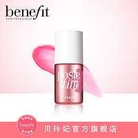 benefit/ 贝玲妃 花漾胭脂水  12.5ml